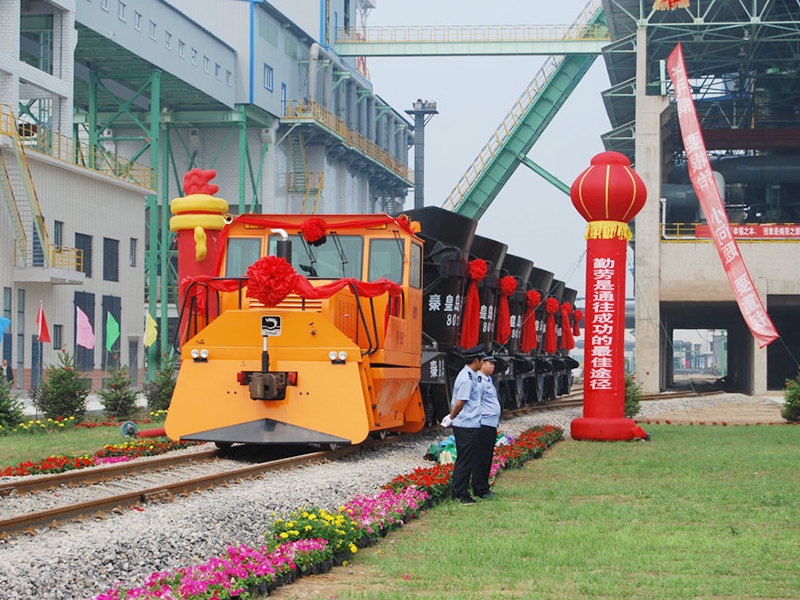 公司風(fēng)采